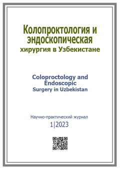 Колопроктология и эндоскопическая хирургия в Узбекистане