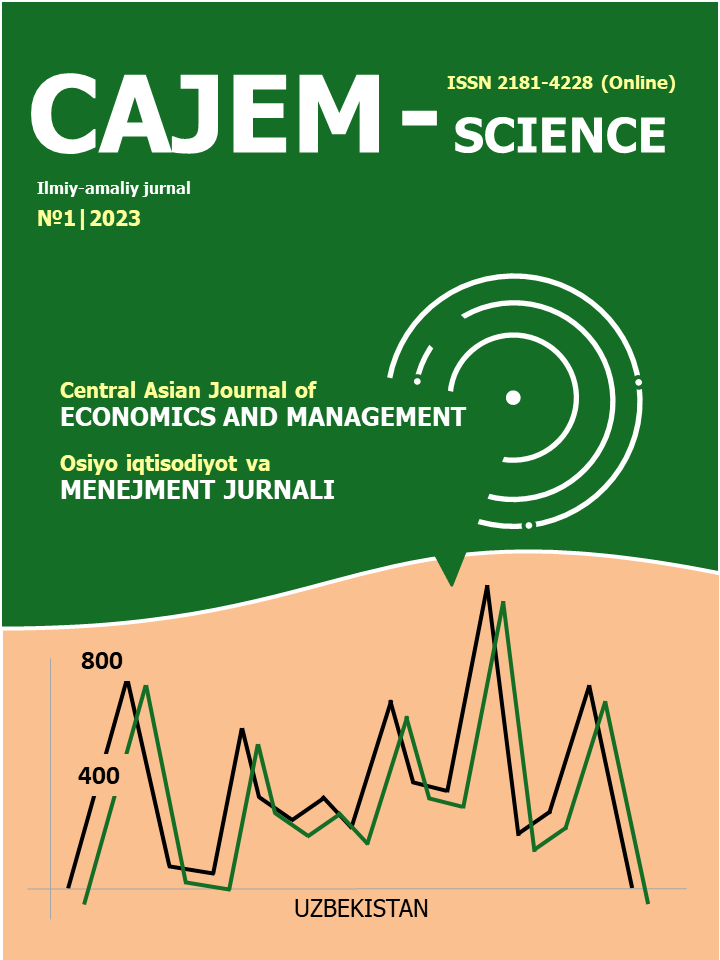Центрально-азиатский журнал экономики и менеджмента